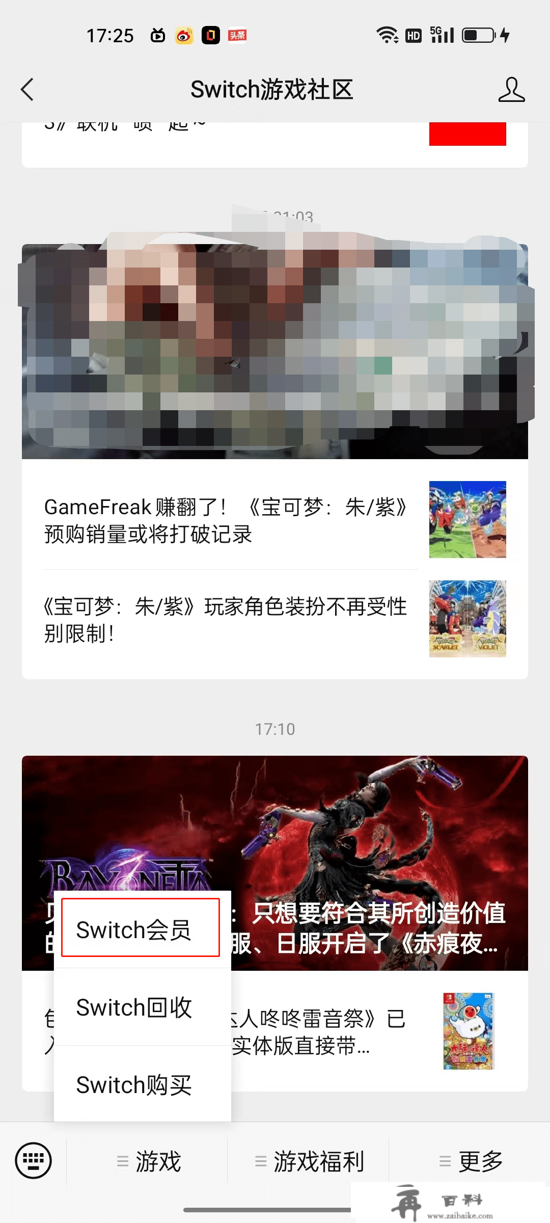 特惠3天倒计时？PS5版《霍格沃茨之遗》免费包邮？！