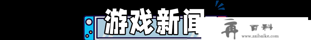 阿根廷夺冠被《FIFA》精准预测！《贵人》最强系列活动上新！