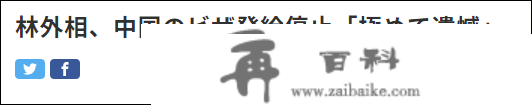 中韩互相停发短期签证，韩国旅游、航空等行业忧心忡忡