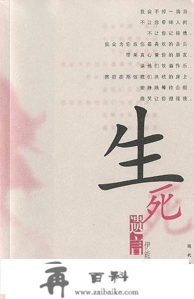 “牵手门女主”伊能静和庾澄庆、黄维德的瓜