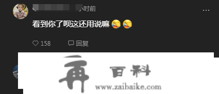 曝瓜！包贝尔深夜和美女相约酒吧，当街拉衣角，女方疑主持人伊一