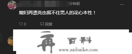 曝瓜！包贝尔深夜和美女相约酒吧，当街拉衣角，女方疑主持人伊一