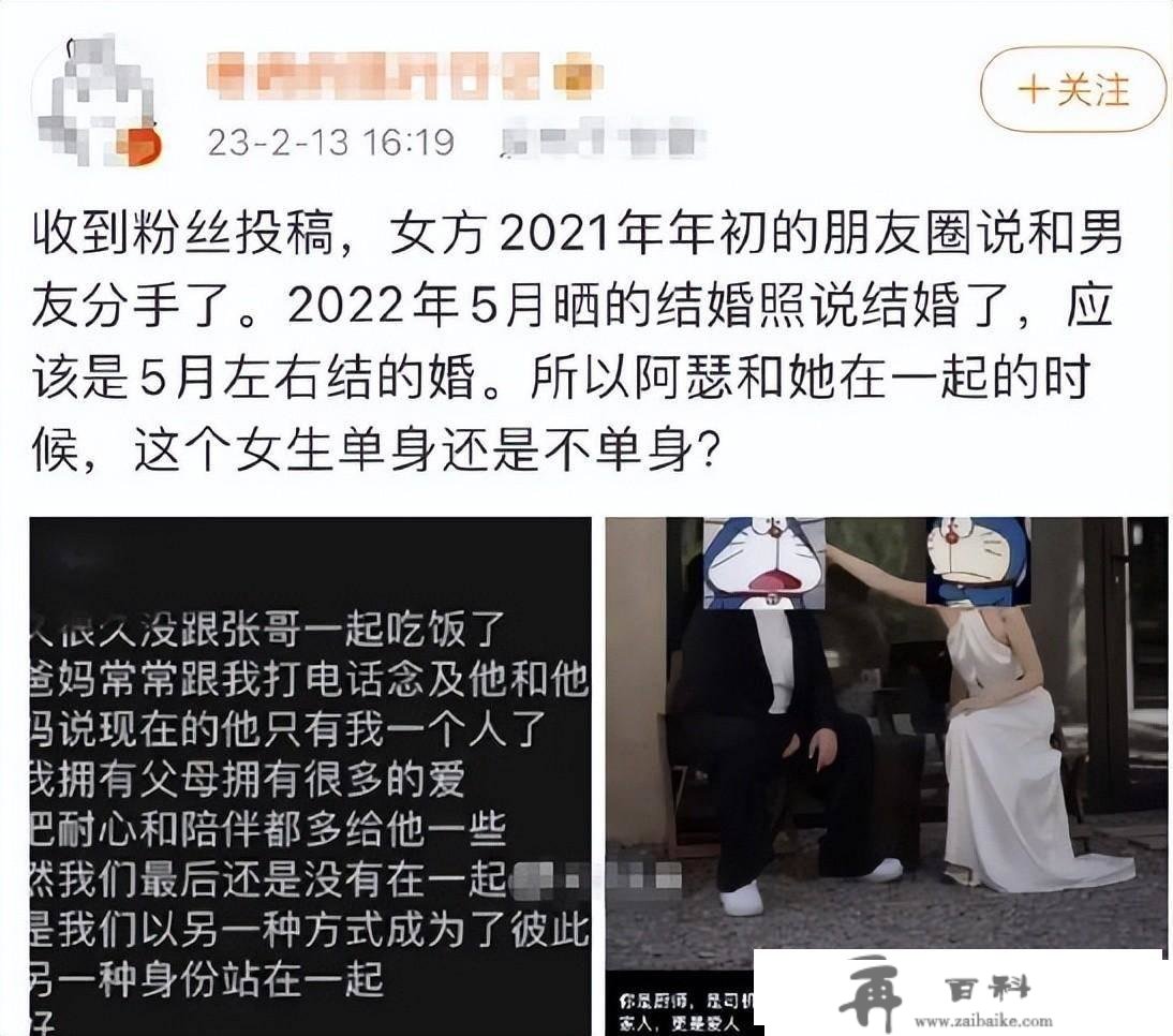 陈飞宇认可私密床照，爆照长短法行为，女网红声明解答关键疑问