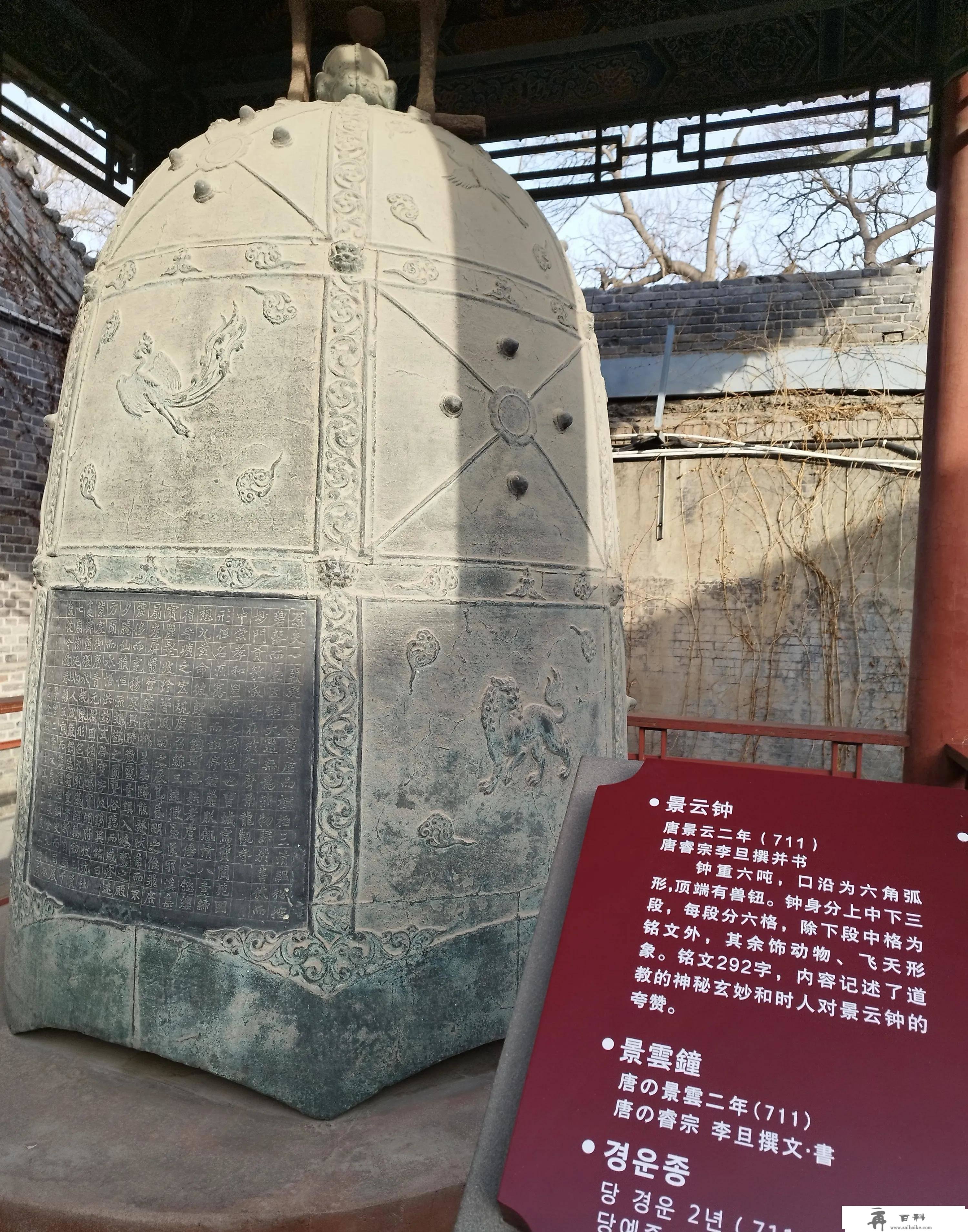 西安旅游参不雅景点详细介绍篇之（碑林博物馆）