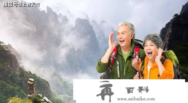 让退休证阐扬感化，旅游景点能否对退休人员免门票？