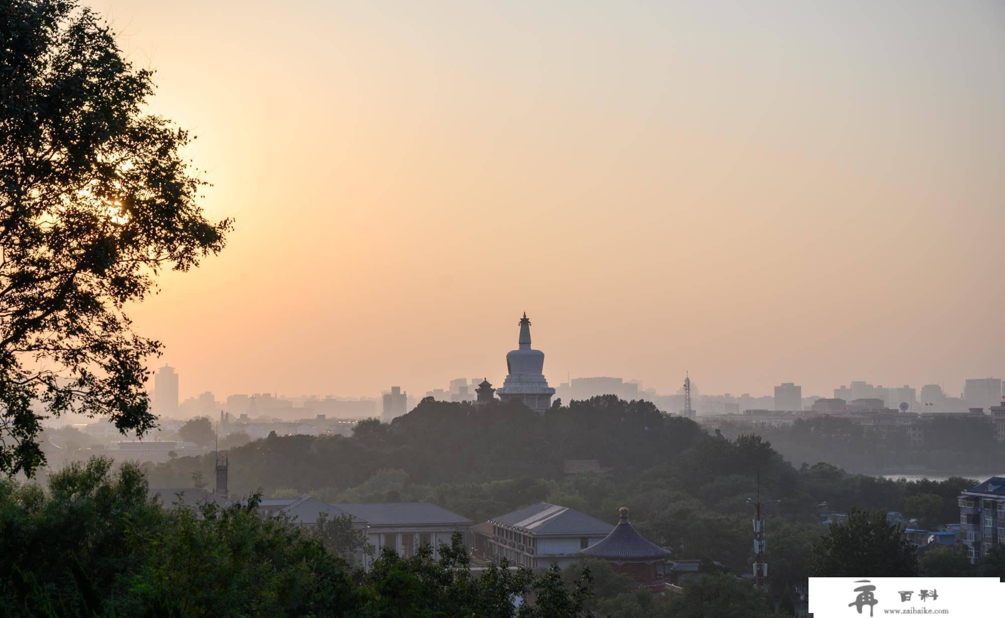 北京更便宜的旅游景点，却是俯瞰故宫的独一佳处，门票只收2块钱