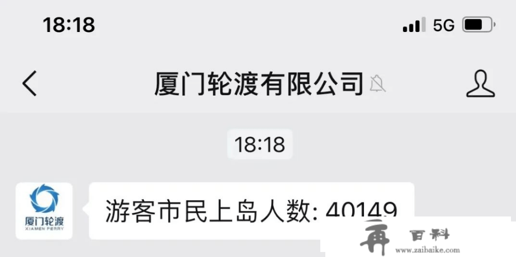 火了！！都是人人人…全国各地旅游市场太火爆！