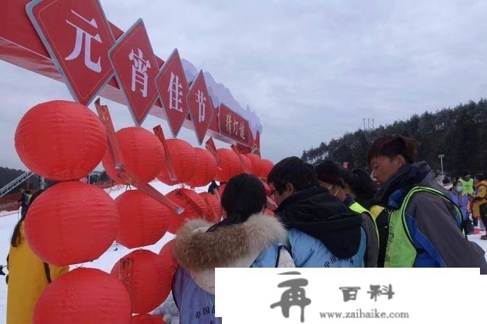 “吃着汤圆”上滑雪场 浙江市民乐享冰雪运动