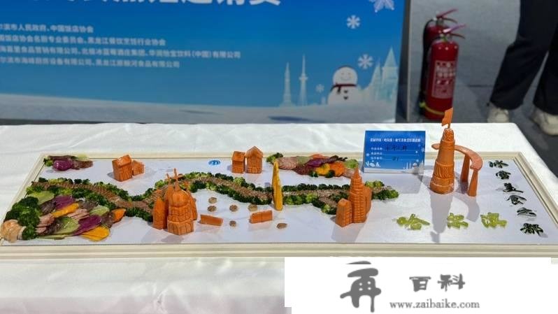 赏冰、乐雪、品美食！来一场舌尖上的冰雪美食之旅