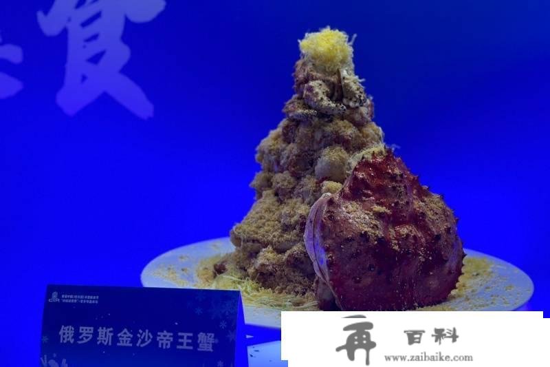 赏冰、乐雪、品美食！来一场舌尖上的冰雪美食之旅