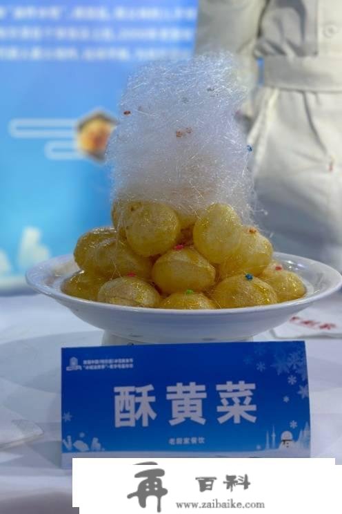 赏冰、乐雪、品美食！来一场舌尖上的冰雪美食之旅