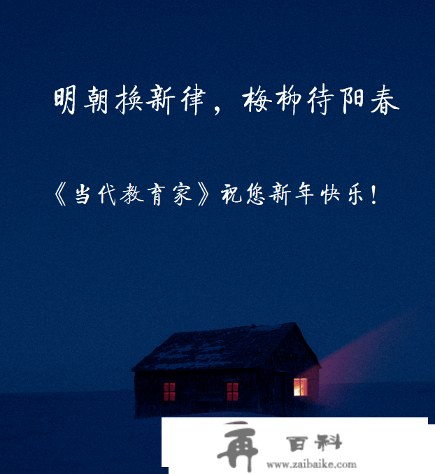 十大名家新年送喜，祝您2023安然喜乐，喜上加喜！