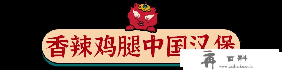 9.9起吃到“堡”！进群像福利…『塔斯汀中国汉堡』空降丽江啦！