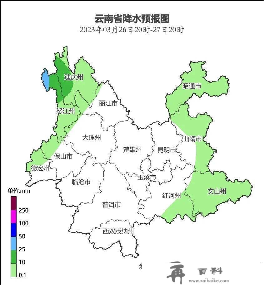 新一轮弱降温已“发货”！云南那些处所将有阵雨、雷暴、冰雹……