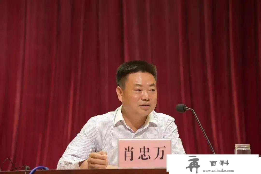 “老指导”崔茂虎被查后，丽江原副市长落马！