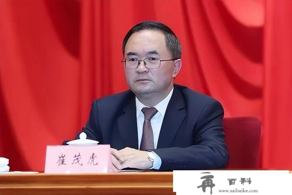 “老指导”崔茂虎被查后，丽江原副市长落马！