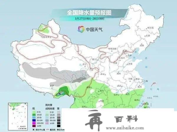 云南省迎来一轮弱降温降雨气候过程