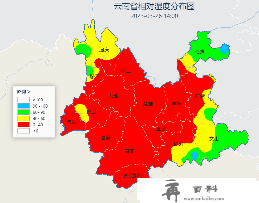 云南省迎来一轮弱降温降雨气候过程