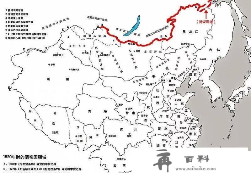 清朝最初割让的领土，面积等于1.3个香港，部门地域94年后才回归