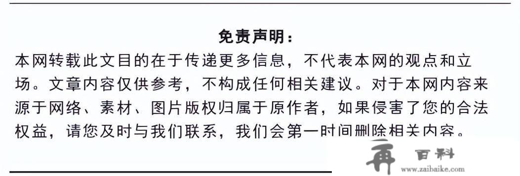 徐树铮收复外蒙，中国戎行最初一次呈现在漠北，百万疆土回归华夏