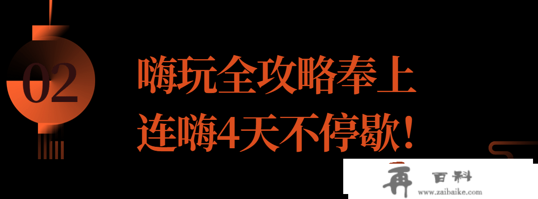 人人人人人！传闻整个元旦假期！南宁人都去五象湖公园了！