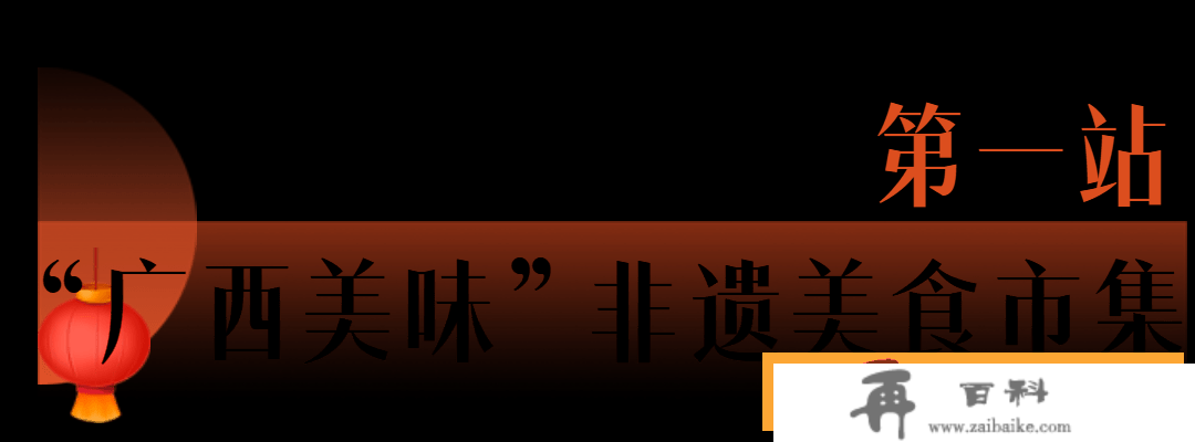 人人人人人！传闻整个元旦假期！南宁人都去五象湖公园了！