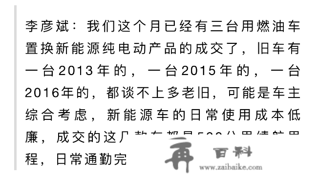 补助继续！@北京车主，契合前提更高可领1万元