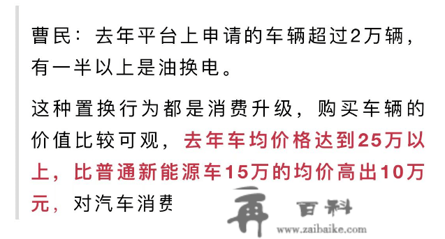 补助继续！@北京车主，契合前提更高可领1万元