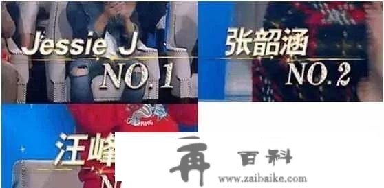 《歌手》第三期歌单曝光，gai被李泉取代，结石姐又拿第一名？