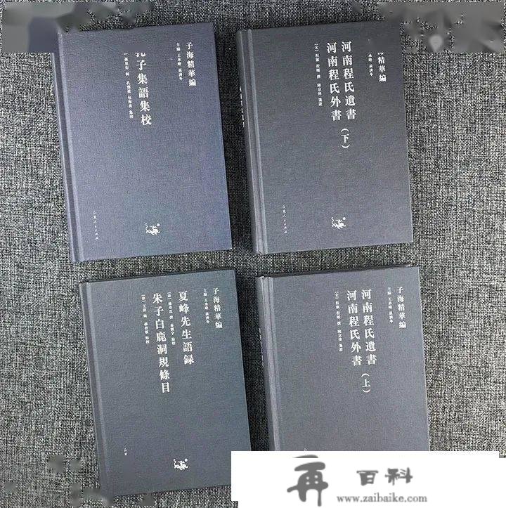 13套所剩不多的古典名著！