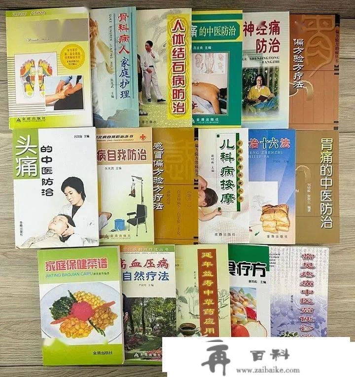 13套所剩不多的古典名著！