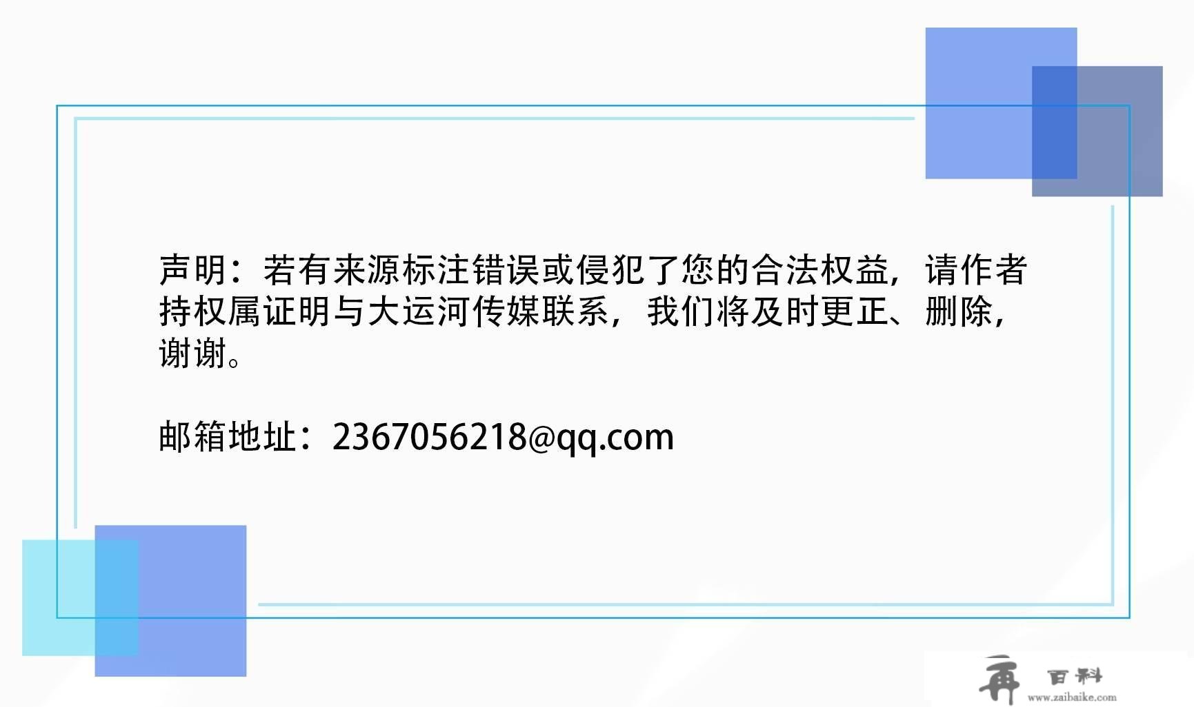 运河财产｜银行纷繁上线兔年“贺岁金”专业人士建议理性投资