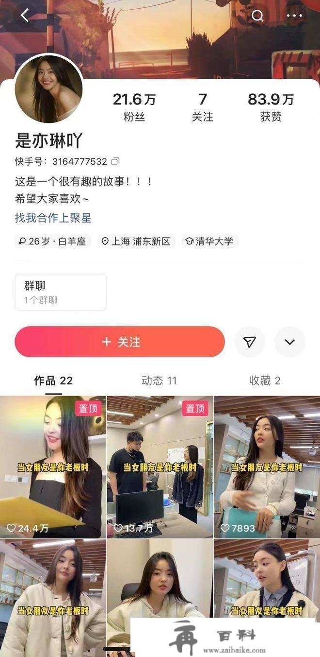 塌房了？狗仔曝光陈飞宇和女网红酒店同床照