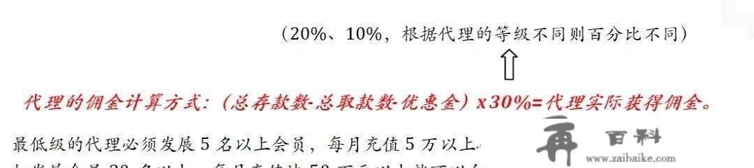 小心！电竞酒店被“网赌”盯上