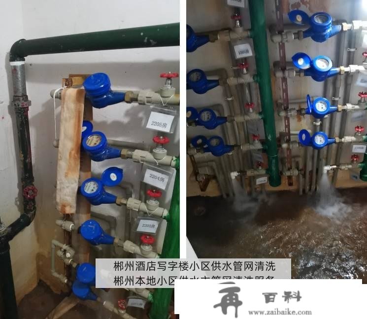 衡阳酒店供水主管网清洗，郴州当地小区供水管网清洗办事