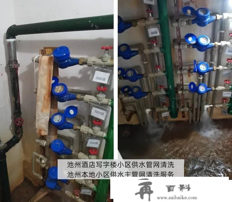 芜湖宾馆酒店供水主管网清洗，池州当地小区供水管网清洗办事