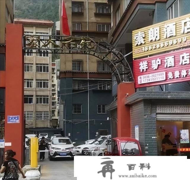 200万粉丝网红是旅游局局长，当寡整治祥驴酒店，获网友一致好评