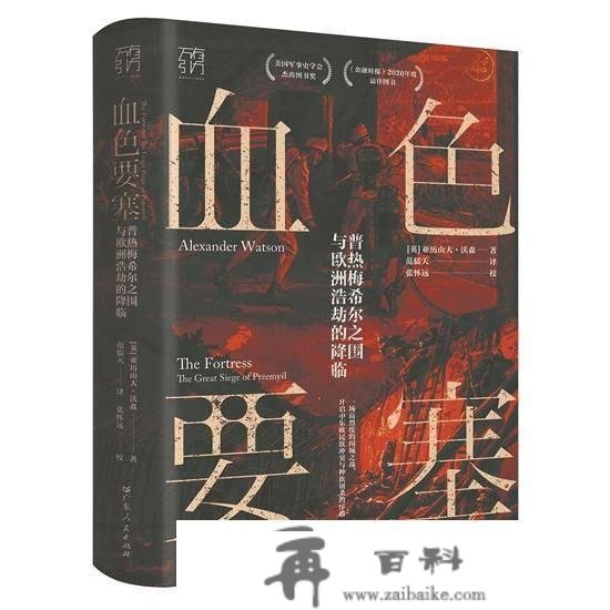 花地·粤版好书榜｜叩问汗青 烛照现实 收成生命的生长与勇气