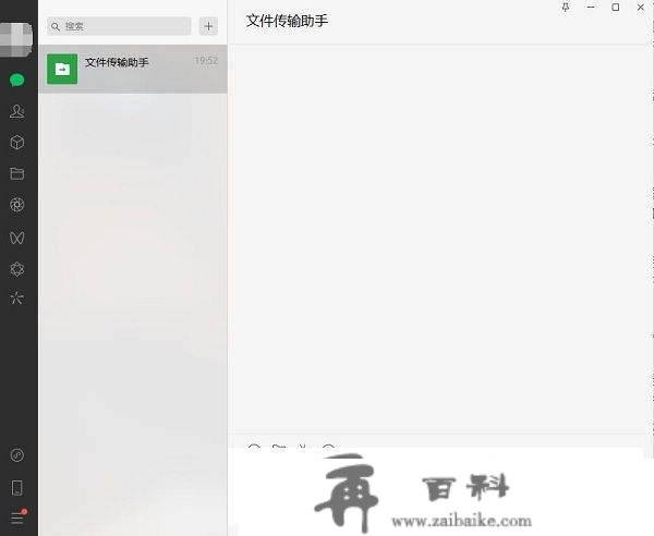 字节跳动社交梦不熄，此次从PC端吹响进攻的号角