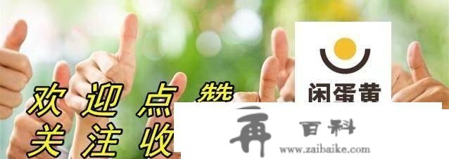 澳大利亚往事，流沙河折戟沉沙