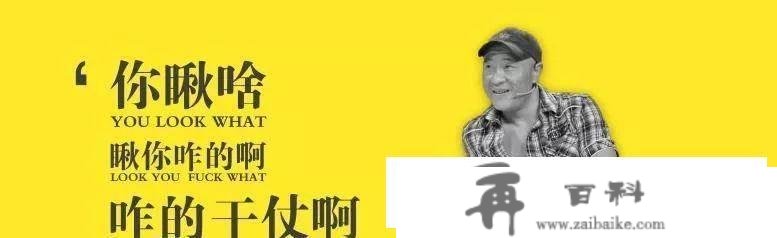 东冬风云之亚洲舞王：尼古拉斯·赵四