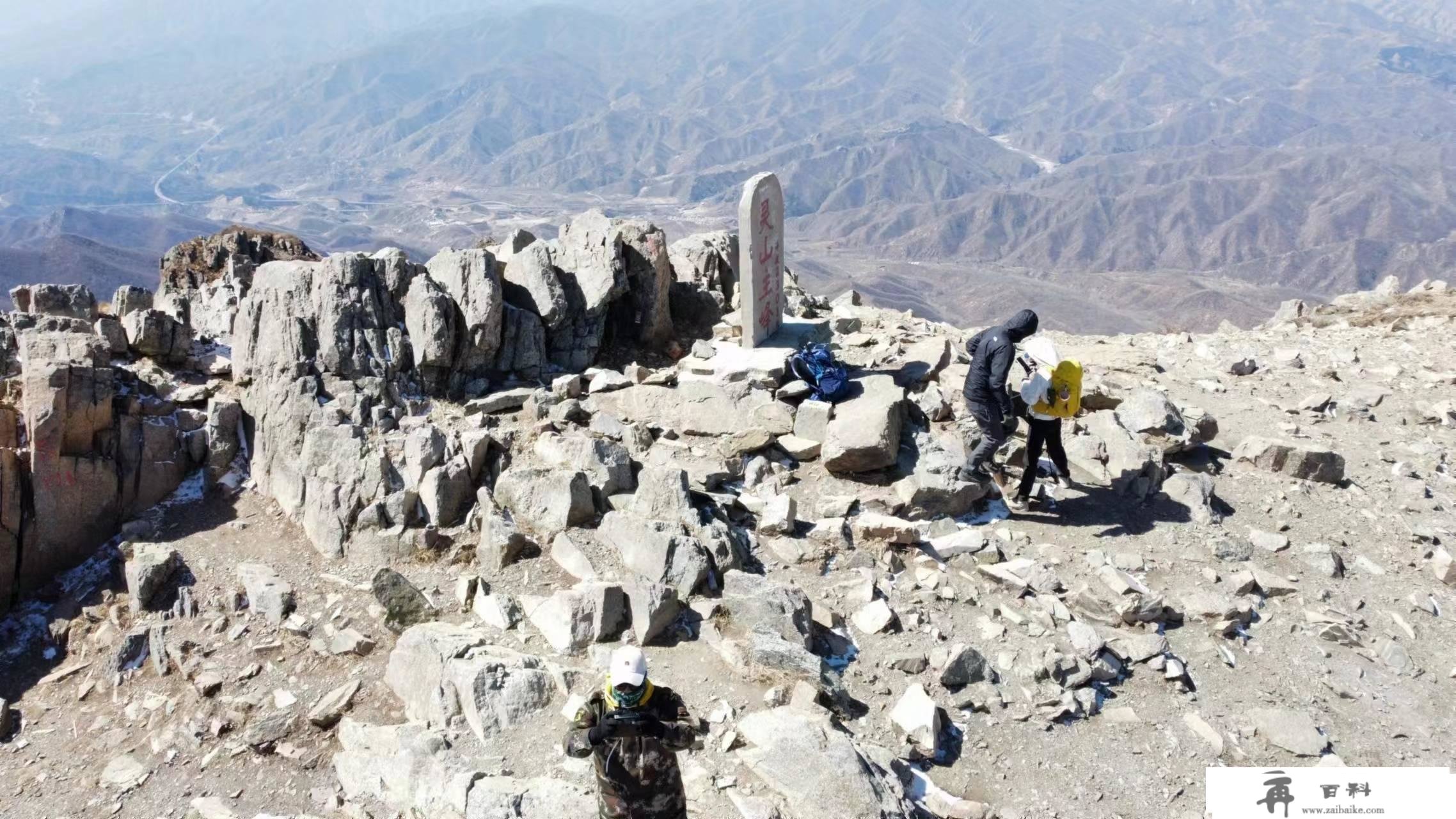 北京游览篇章：登更高峰灵山顶 叙人生