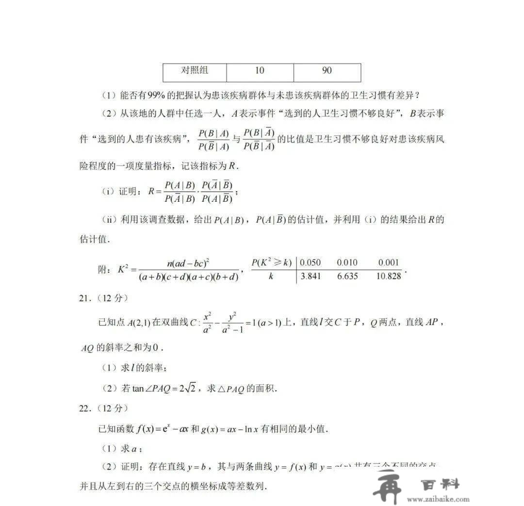 2023教育部高考题型样例发布，高考天文核心术语，你都掌握了吗？