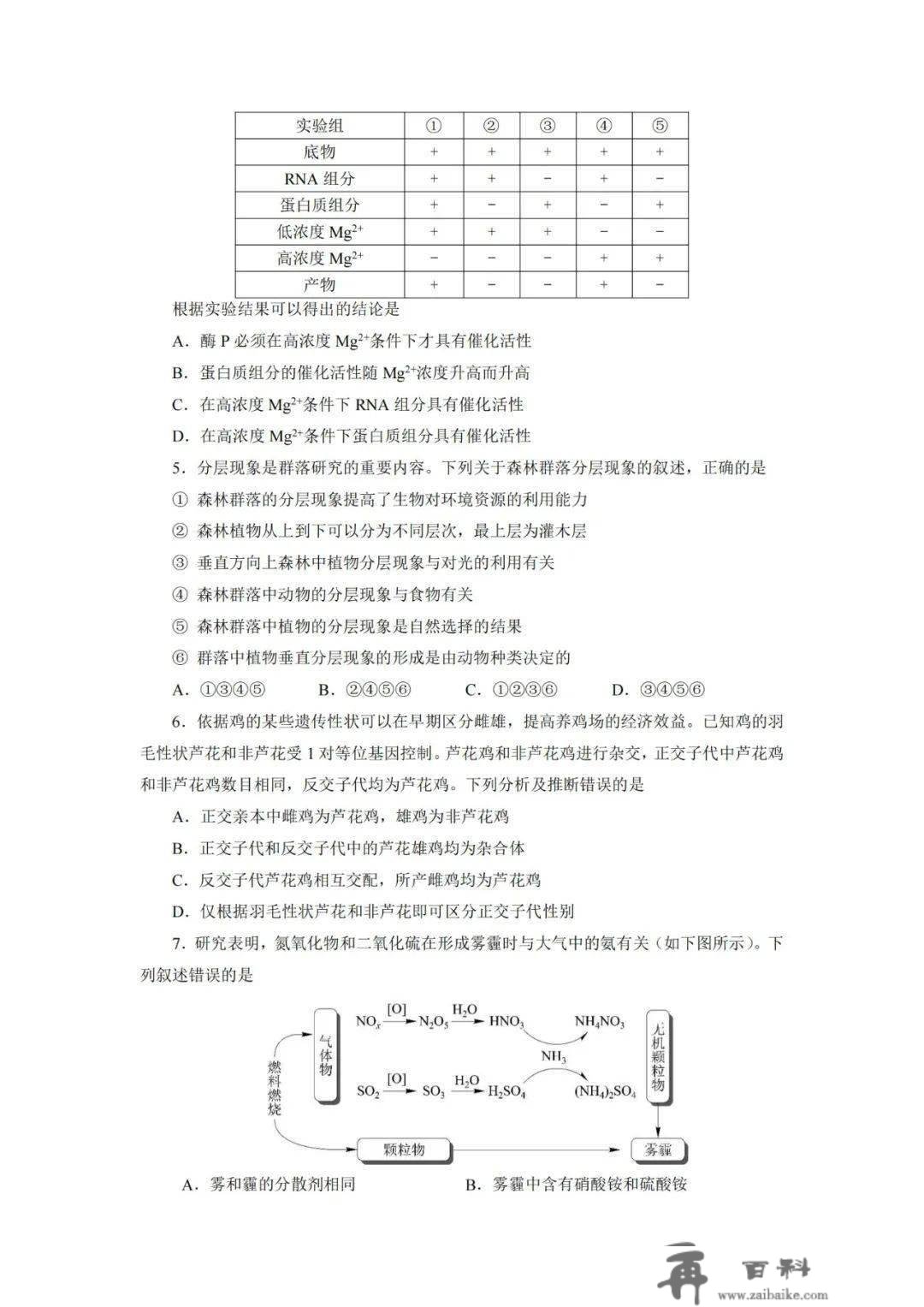 2023教育部高考题型样例发布，高考天文核心术语，你都掌握了吗？