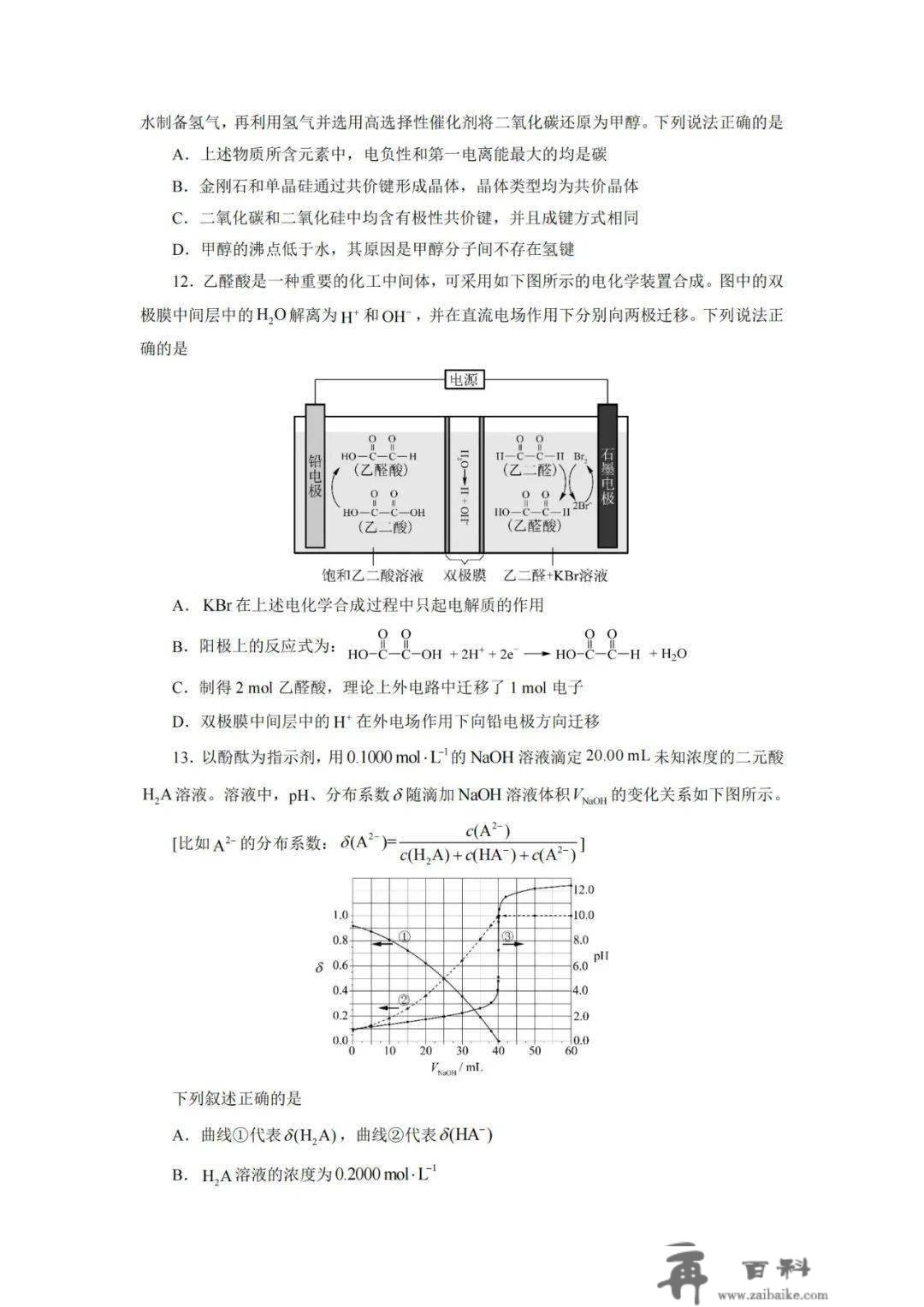 2023教育部高考题型样例发布，高考天文核心术语，你都掌握了吗？