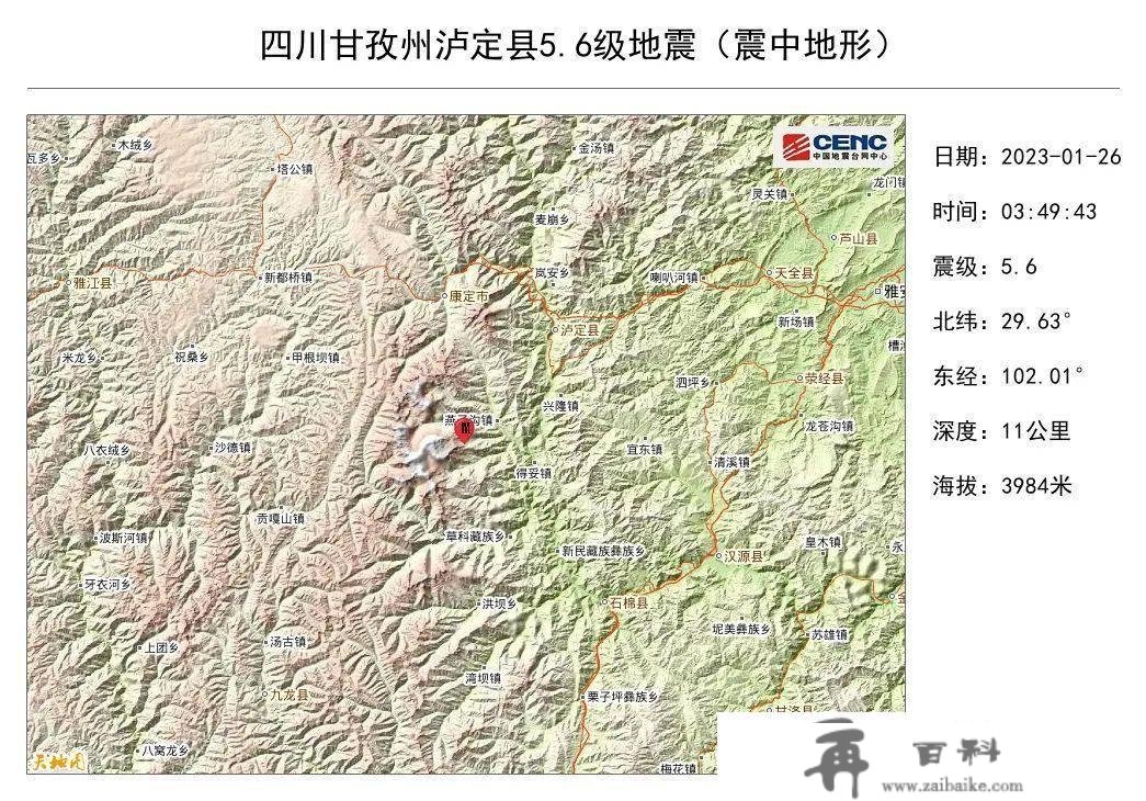 先后7次地震！省委书记第一时间摆设