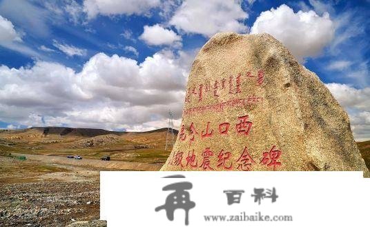 新中国成立后累计发作过的7级以上大地震竟然那么多