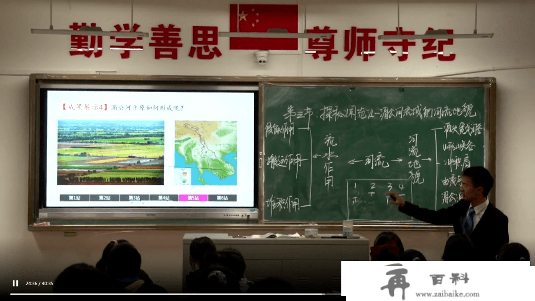 从天文视角看土耳其地震伤亡人数为什么比汶川少，从几个获奖的公开课案例看若何上好一节优良的天文公开课？（内含视频）