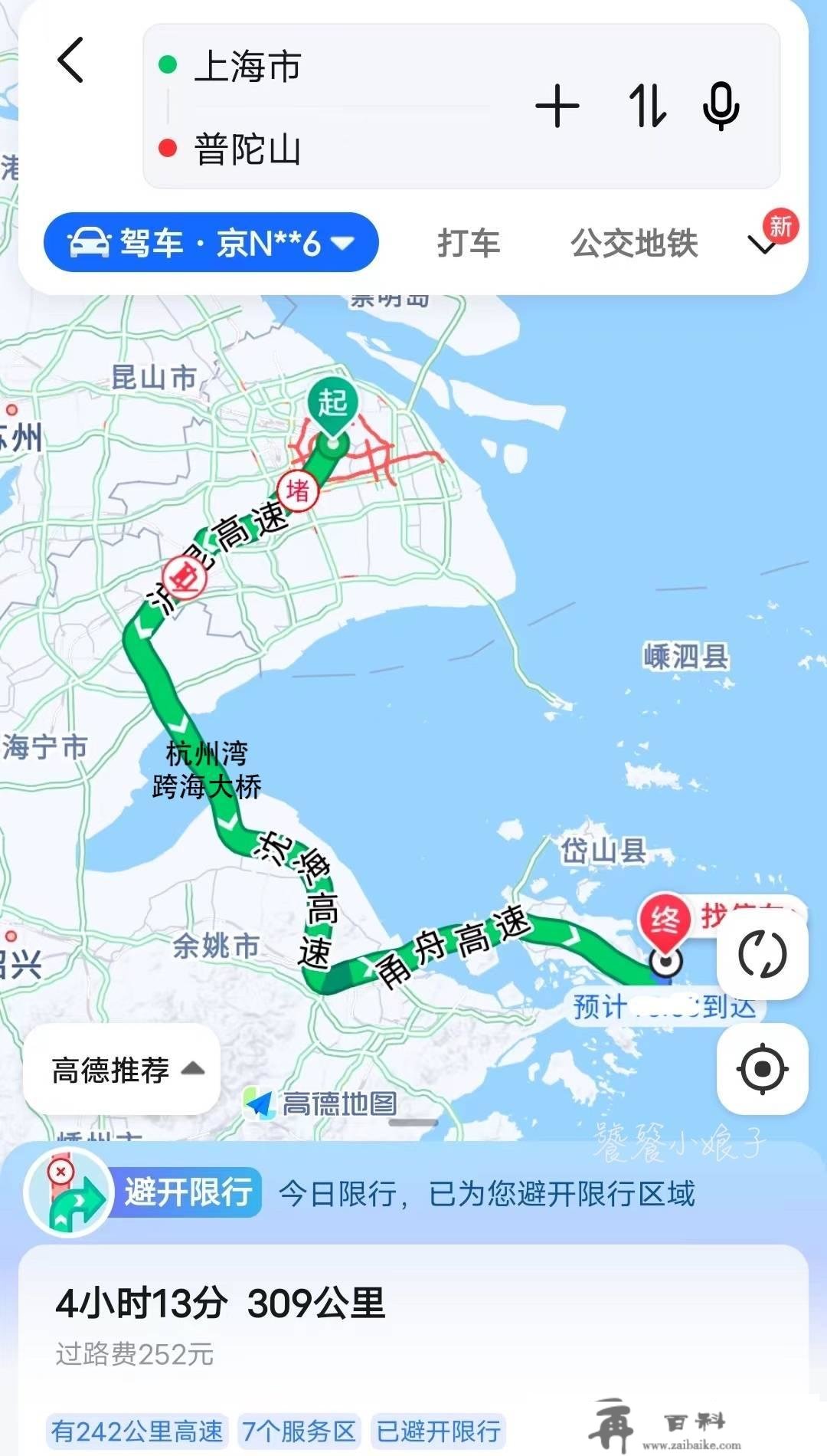 自驾我国第一大群岛，走300亿打造的跨海大桥，看60亿佛国新地标