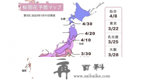 外联出国：日本释放入境松动信号，等了3年的日本游筹办来!